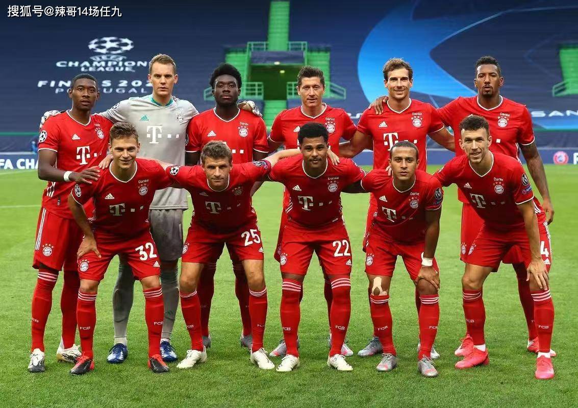 胜负彩14场任九25051期解析：周五大杂烩如期而至！拜仁提前出战!